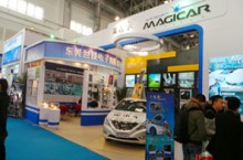 2. Participate 2013 Chinese International Auto Parts Expo
